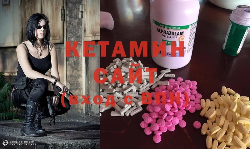 КЕТАМИН ketamine  Покровск 