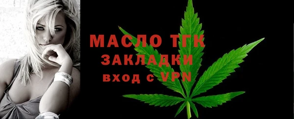 марки lsd Бронницы