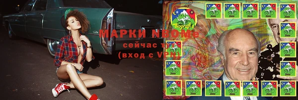 марки lsd Бронницы