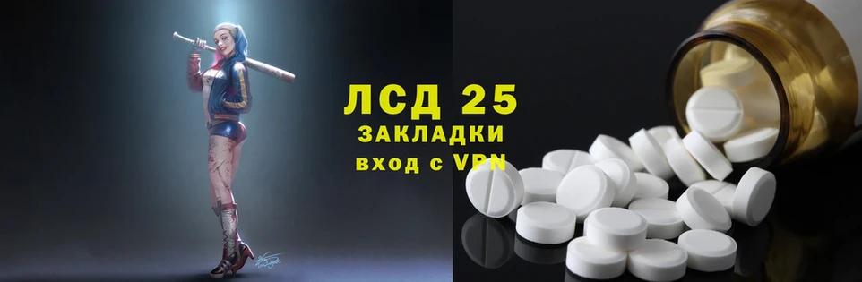 блэк спрут как зайти  Покровск  Лсд 25 экстази ecstasy 